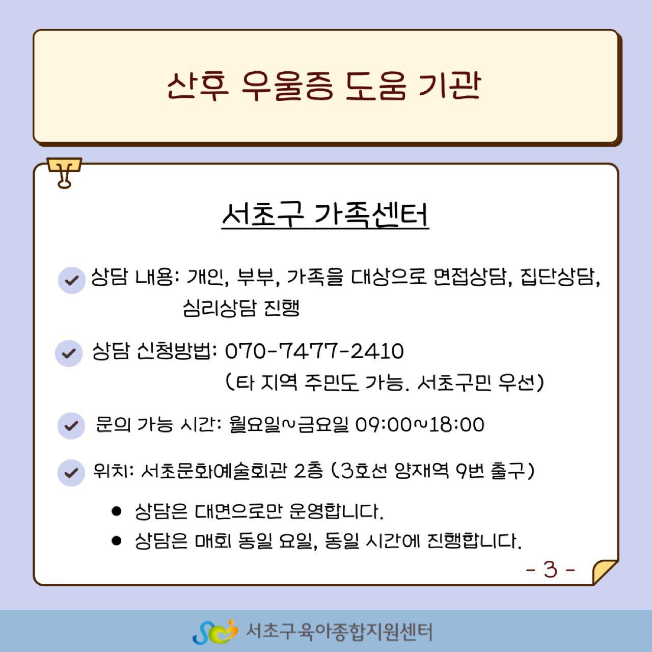 크루톡 이미지