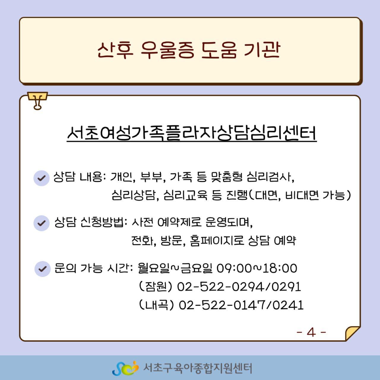 크루톡 이미지