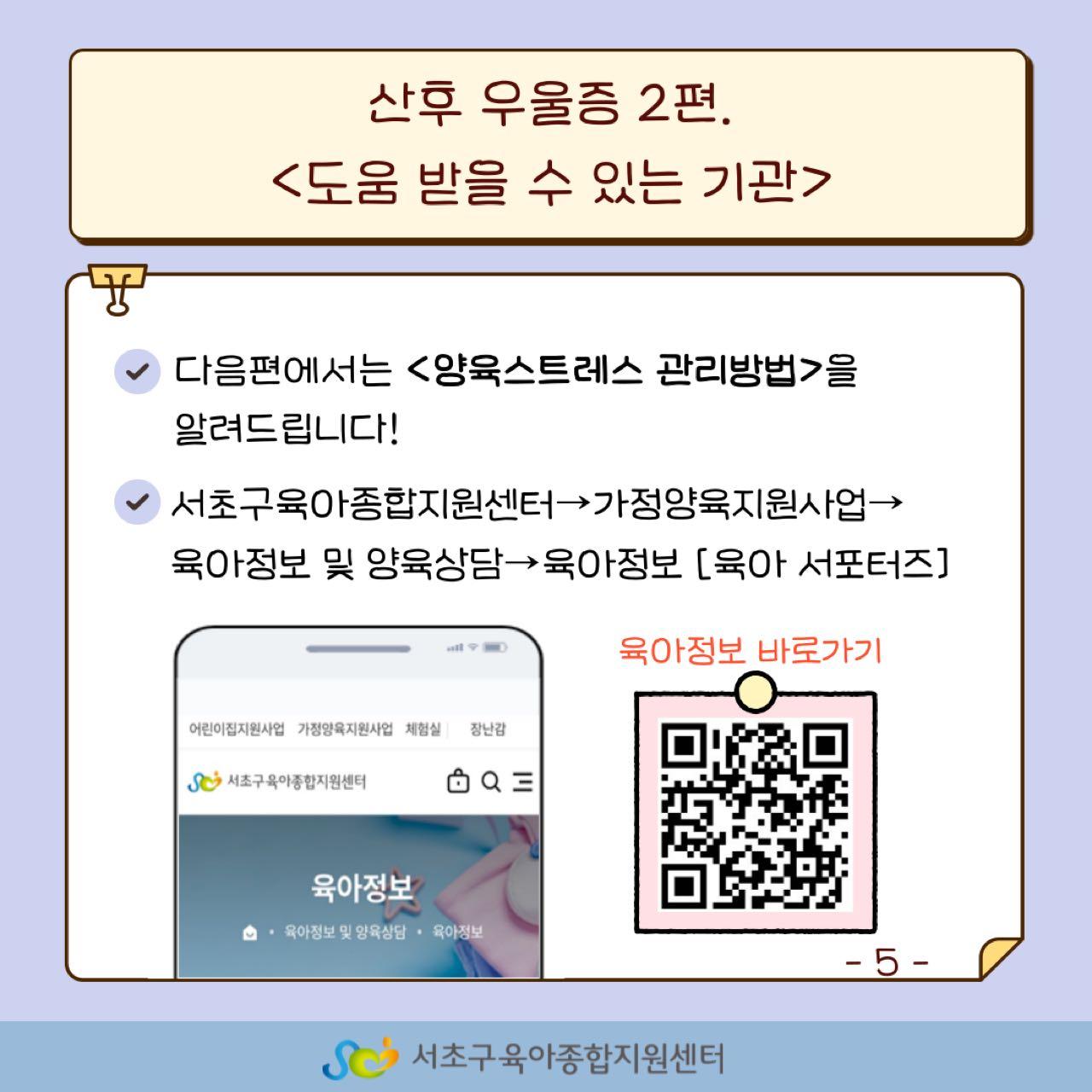 크루톡 이미지