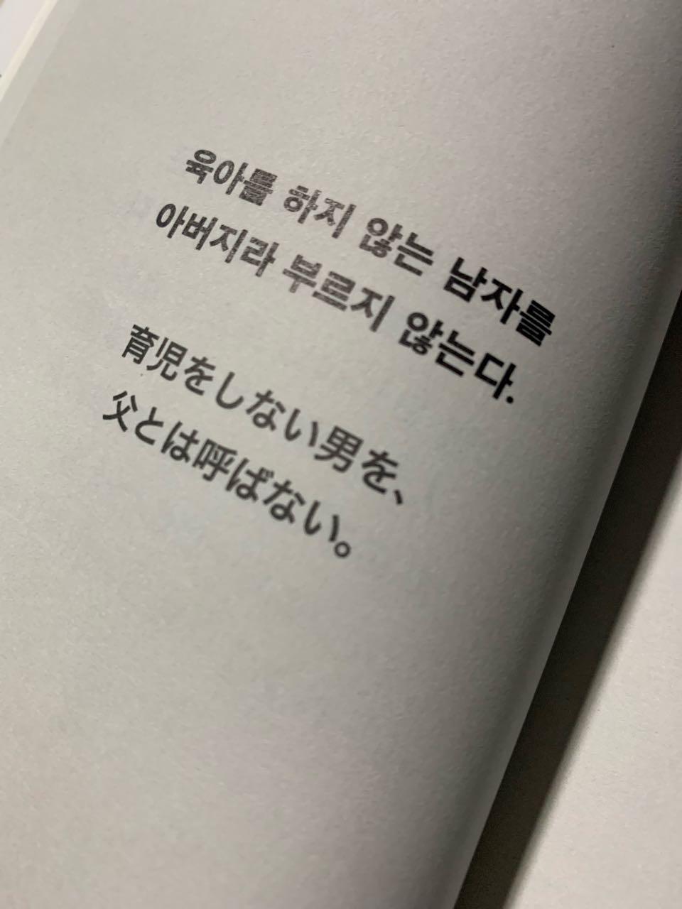 크루톡 이미지