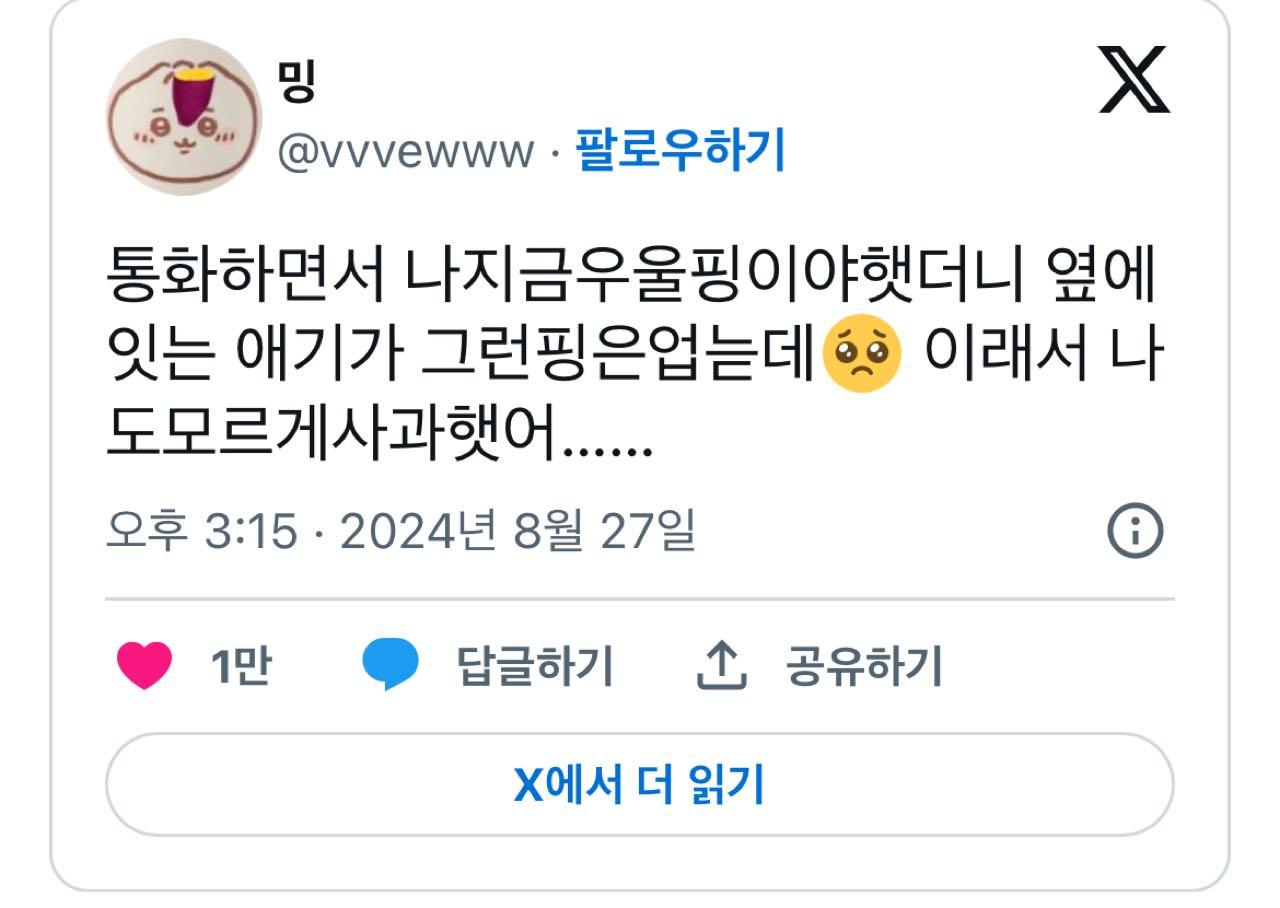 크루톡 이미지