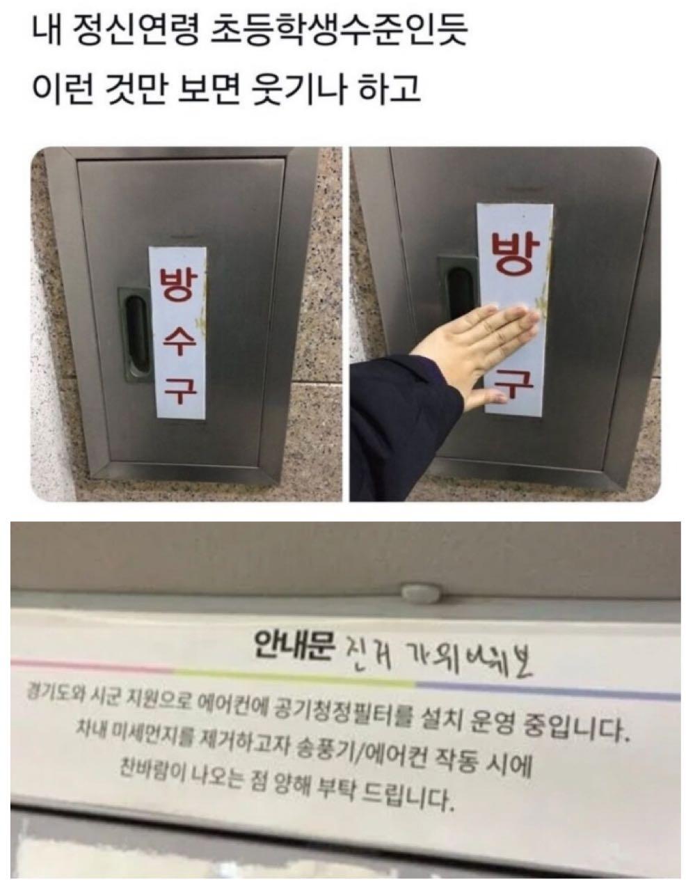 크루톡 이미지