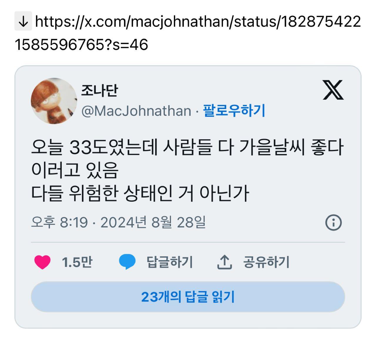 크루톡 이미지