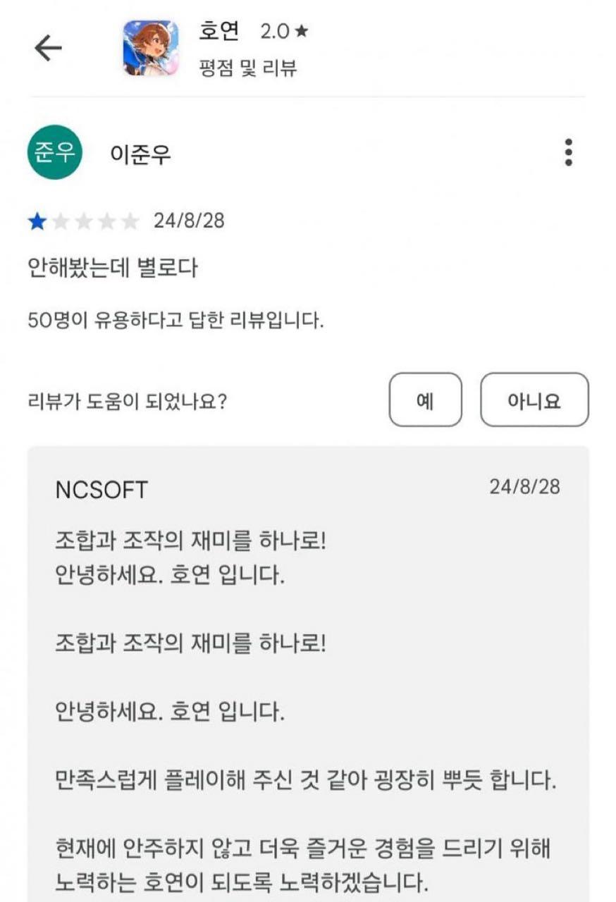 크루톡 이미지