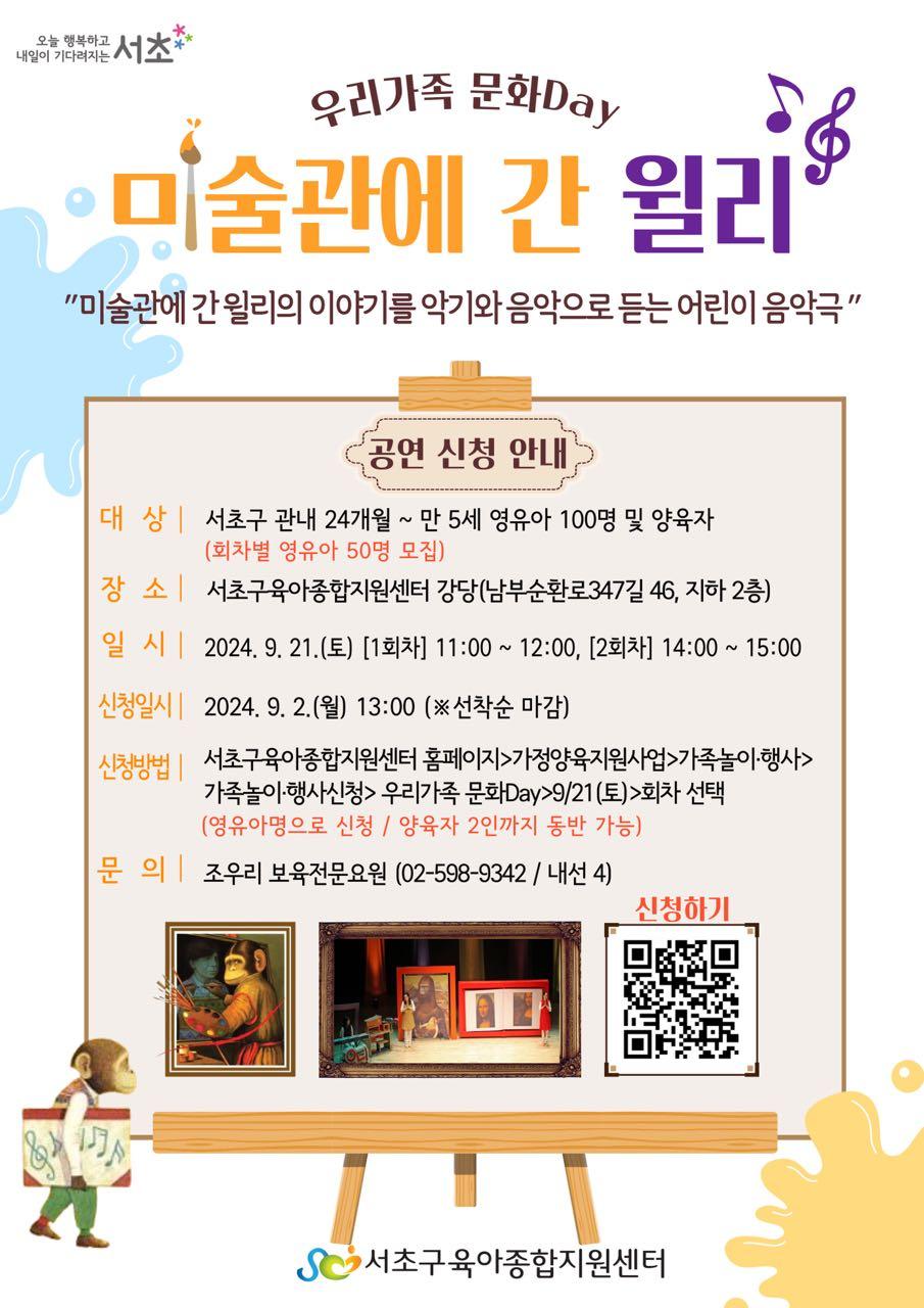 크루톡 이미지