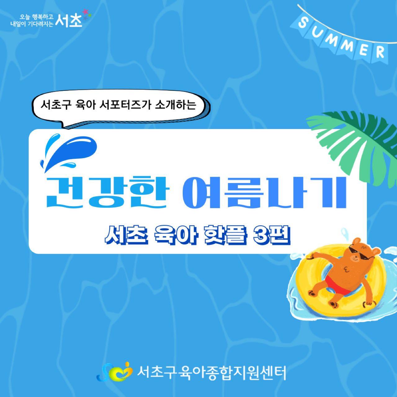 크루톡 이미지