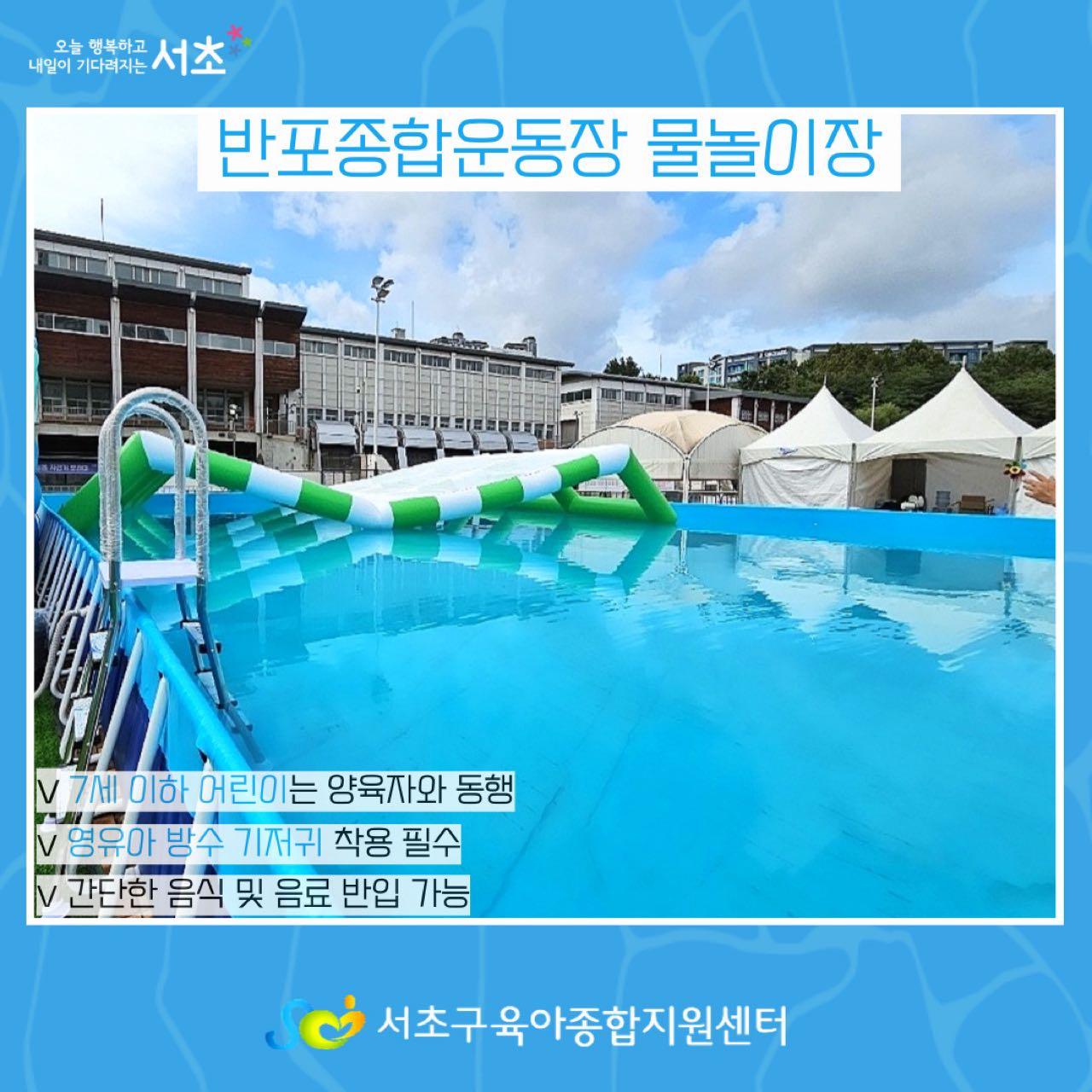 크루톡 이미지