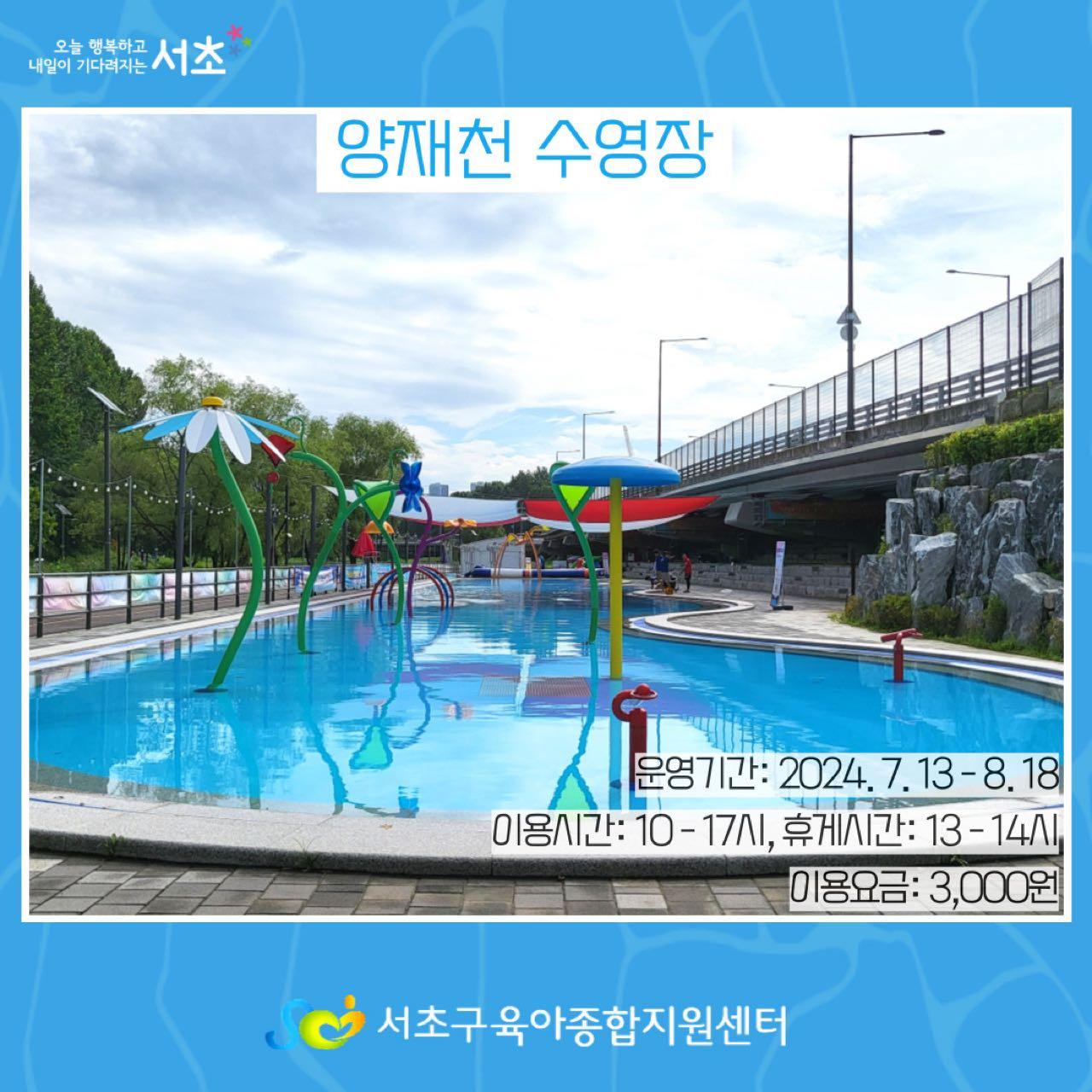 크루톡 이미지