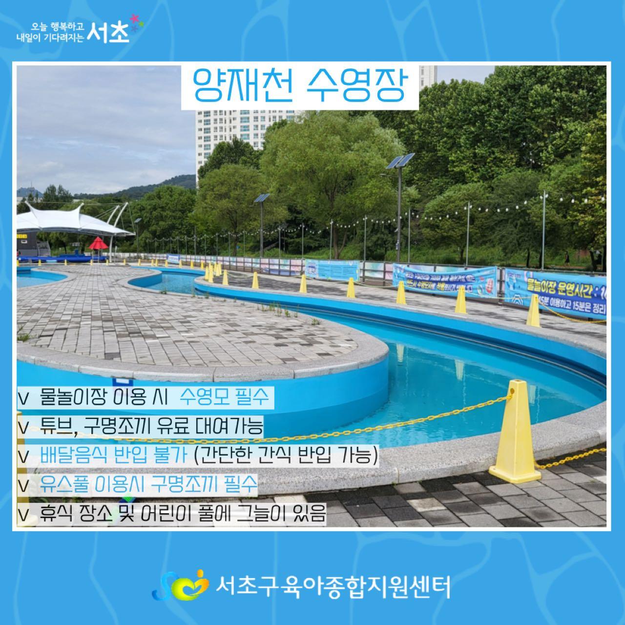 크루톡 이미지