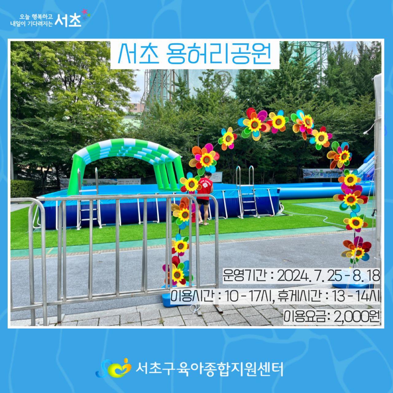크루톡 이미지