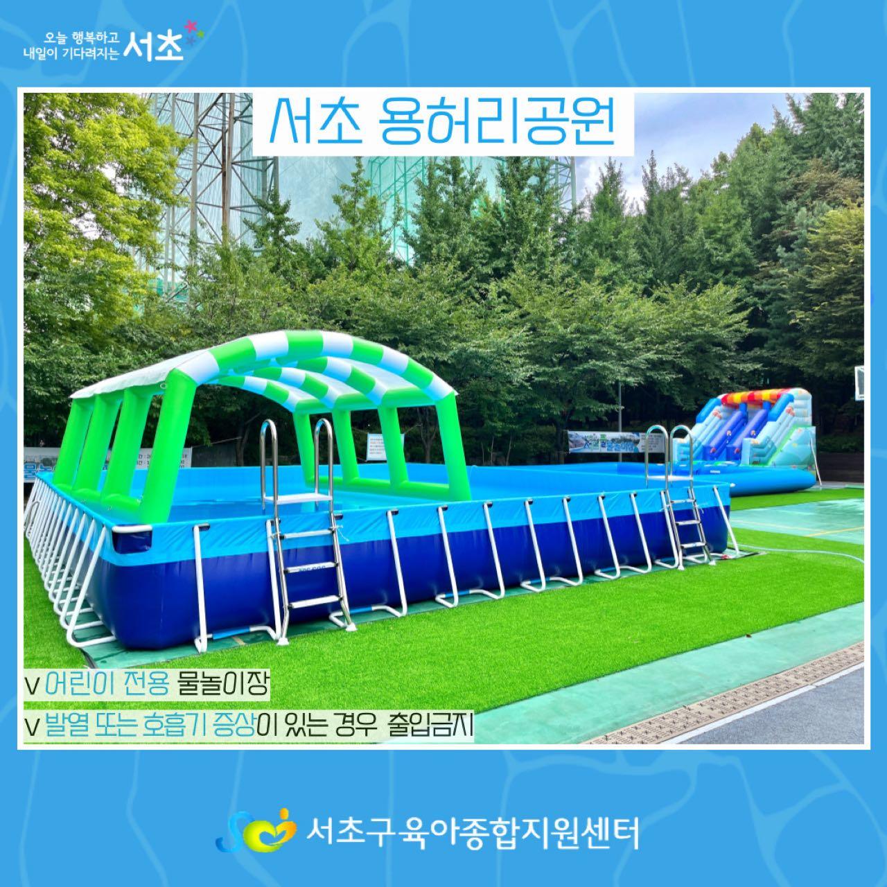 크루톡 이미지