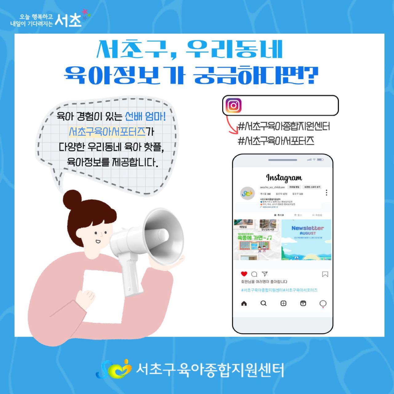 크루톡 이미지