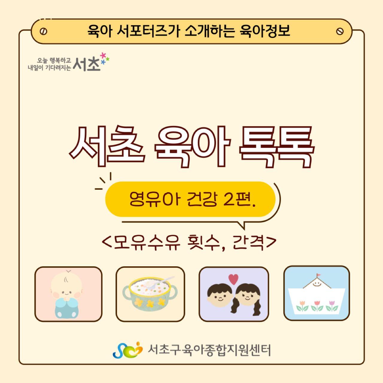 크루톡 이미지