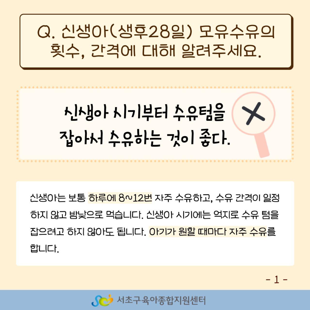 크루톡 이미지