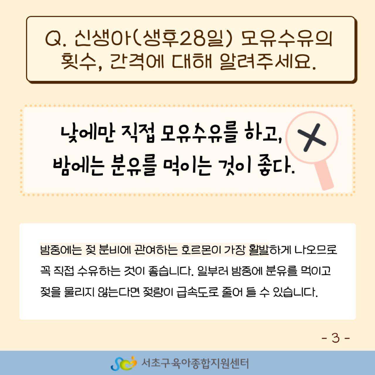 크루톡 이미지