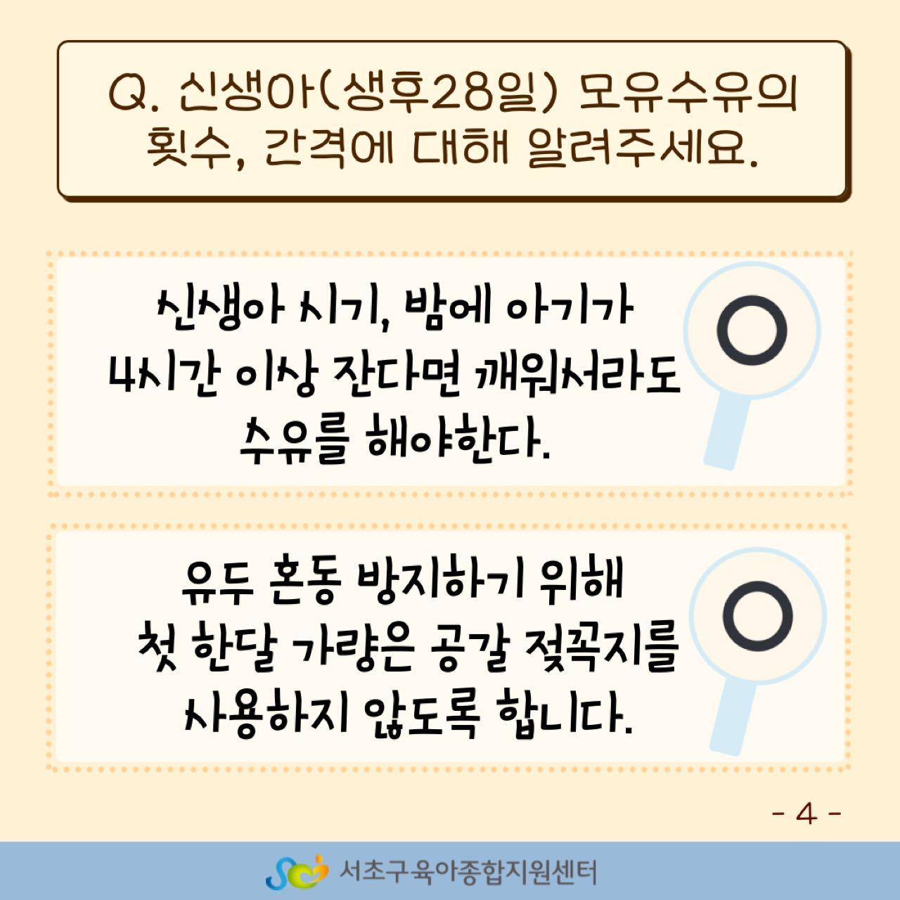 크루톡 이미지