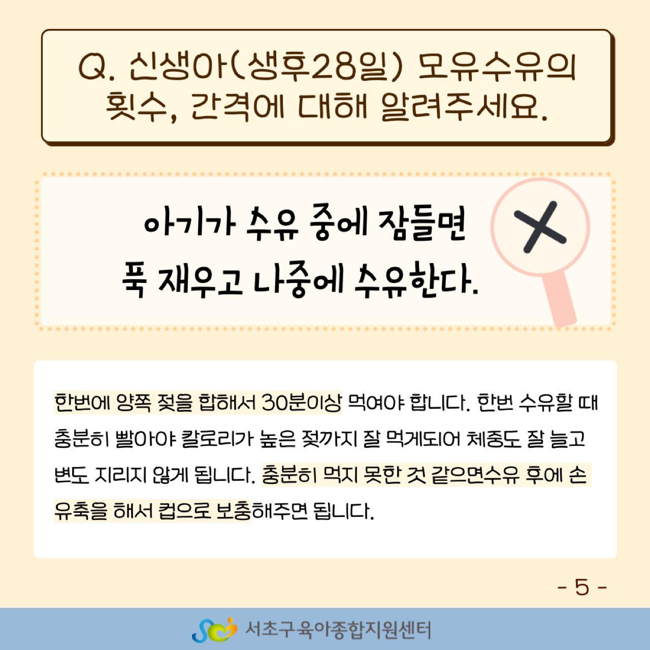 크루톡 이미지