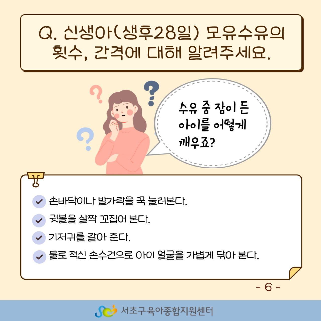 크루톡 이미지