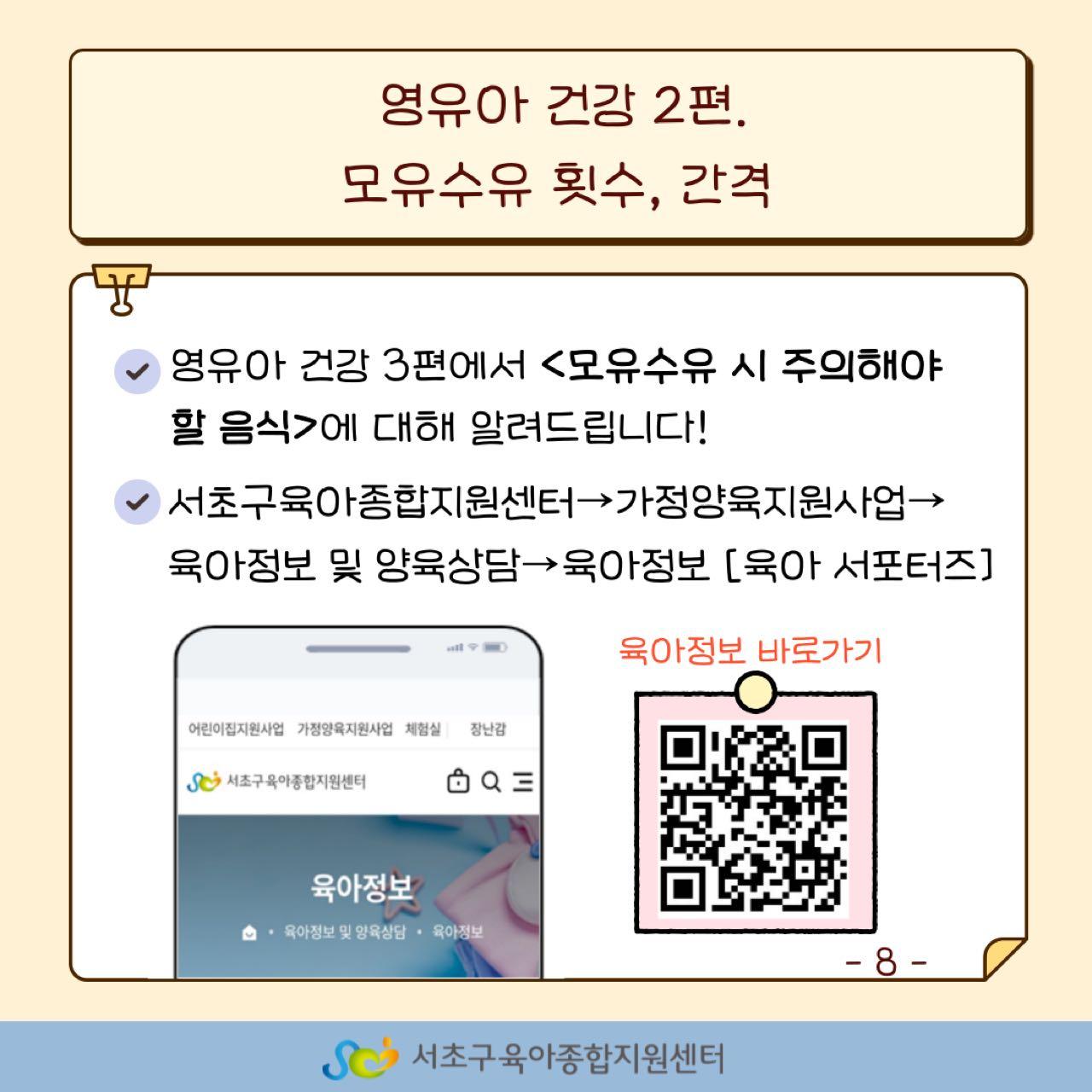크루톡 이미지