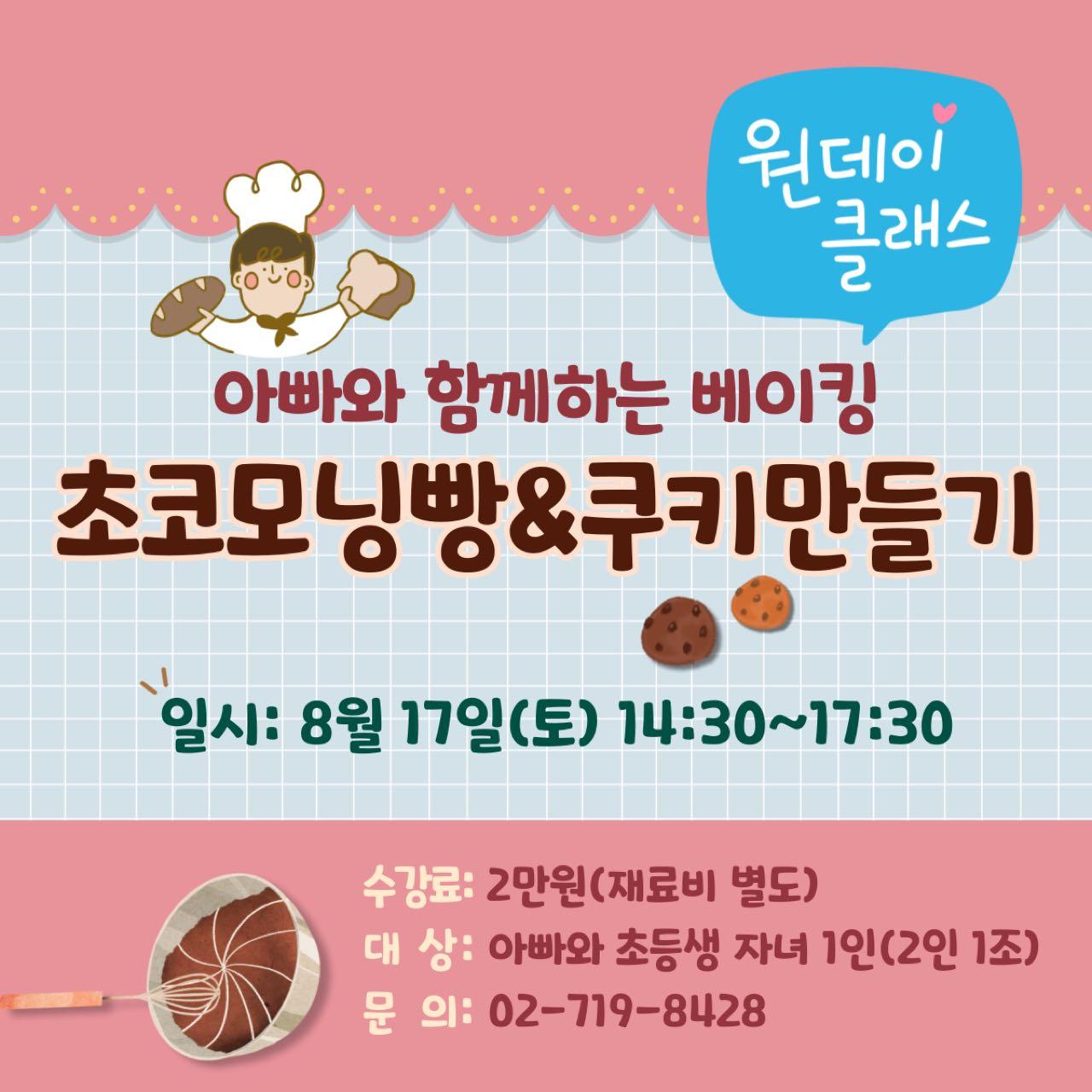 크루톡 이미지
