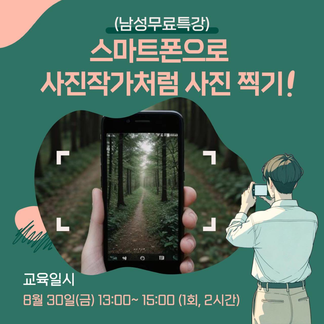 크루톡 이미지