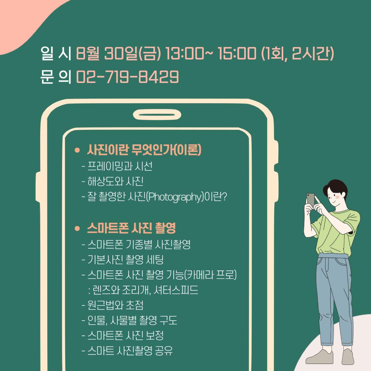 크루톡 이미지