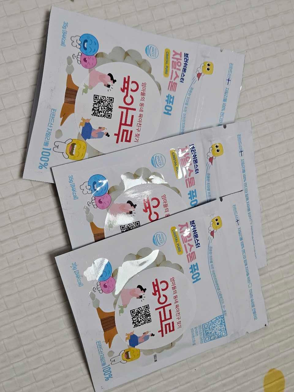 크루톡 이미지