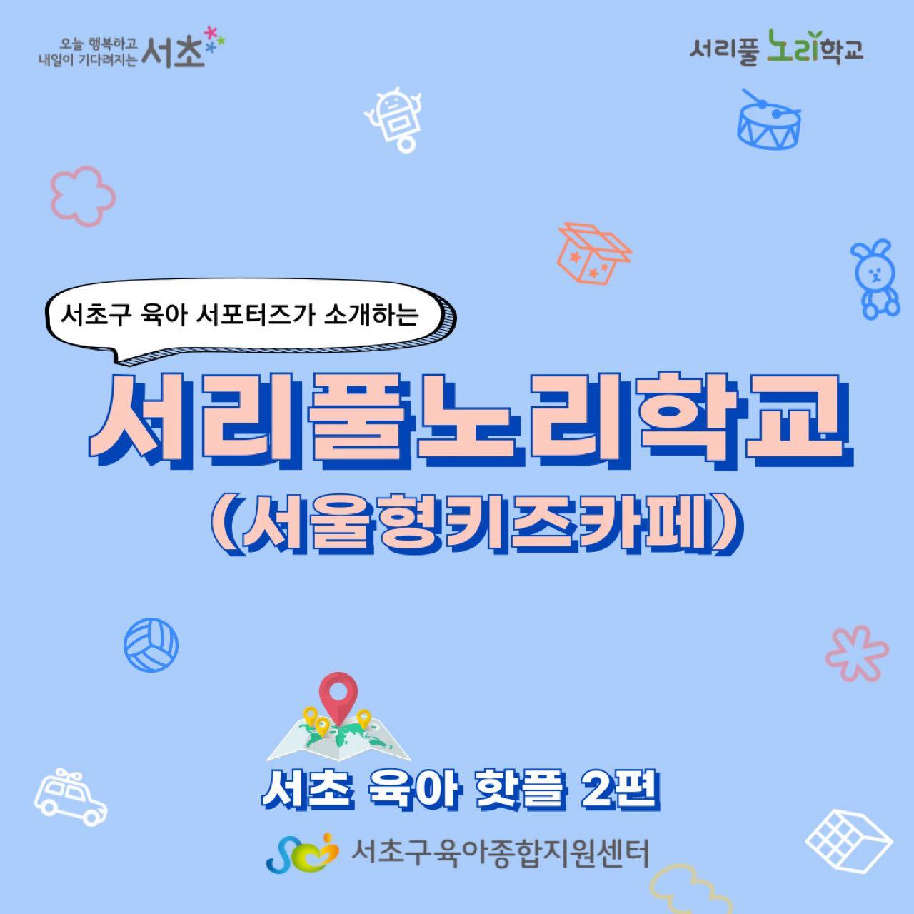 크루톡 이미지
