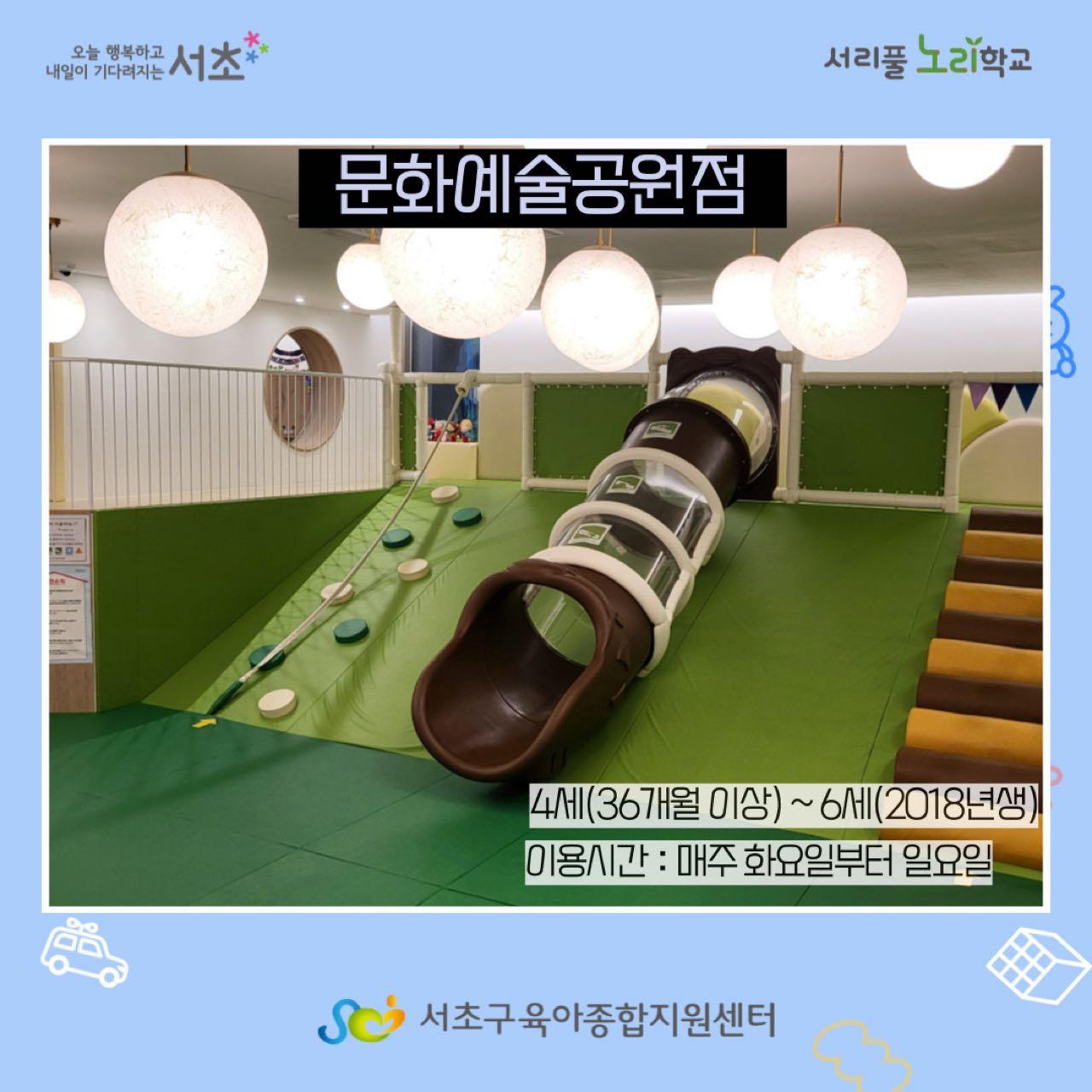 크루톡 이미지
