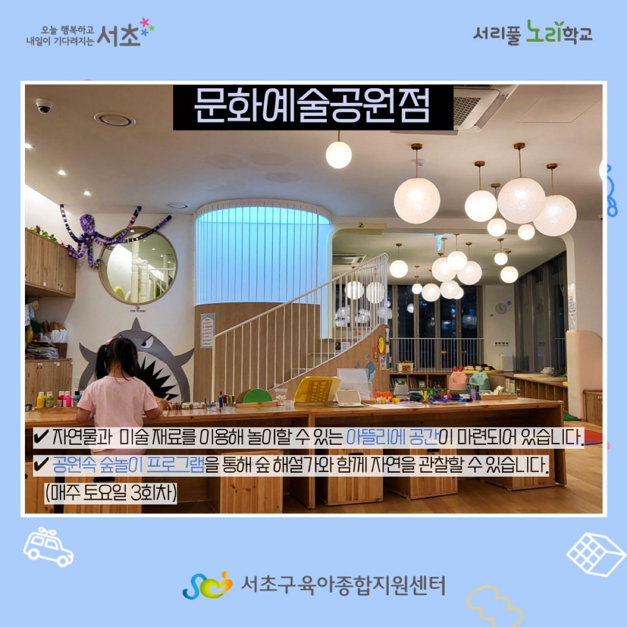 크루톡 이미지