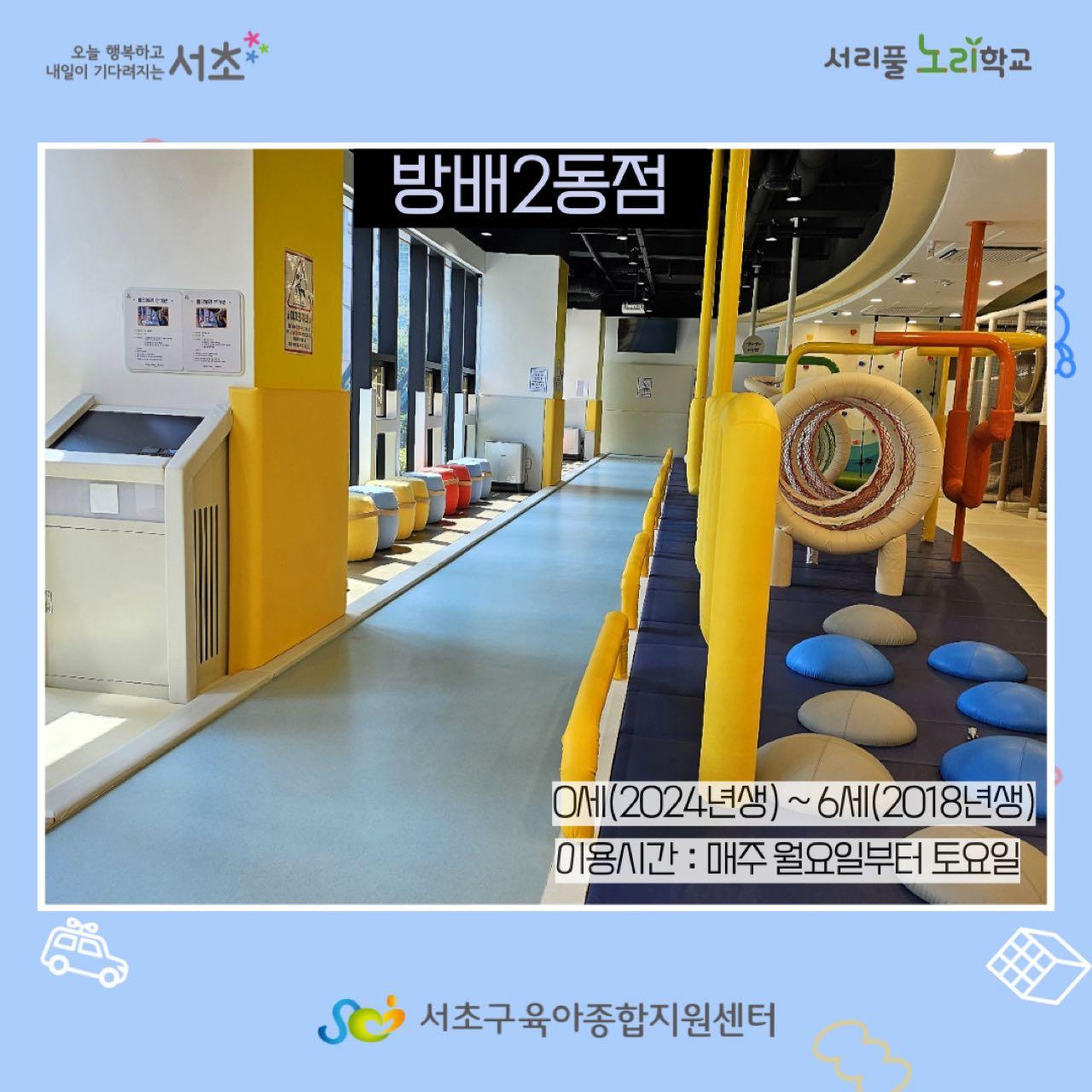 크루톡 이미지
