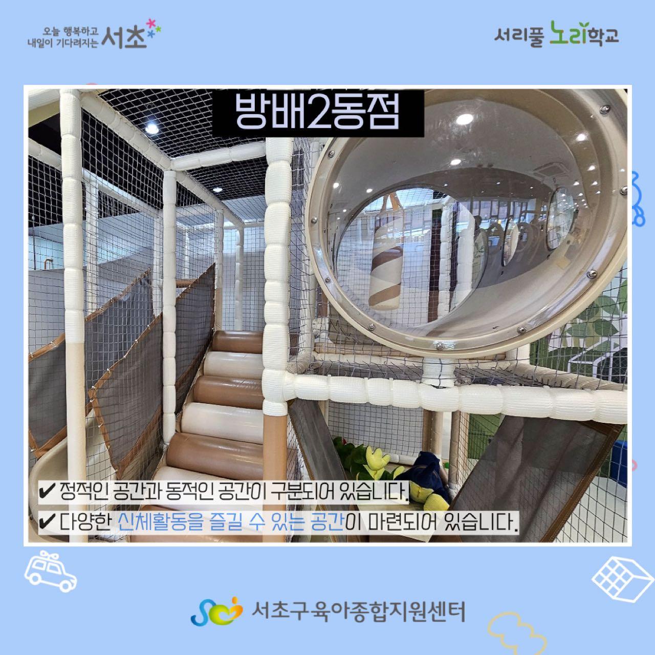 크루톡 이미지
