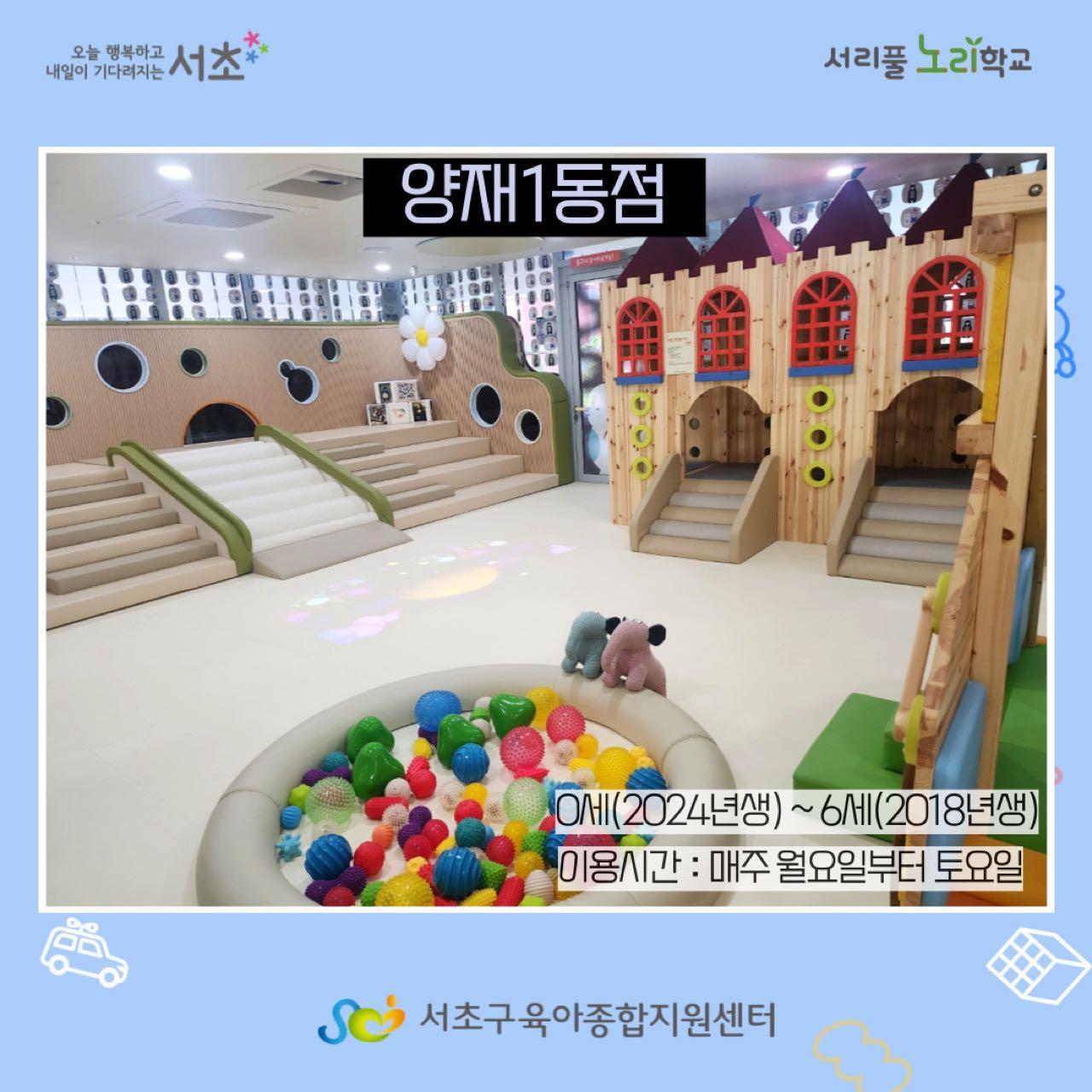 크루톡 이미지