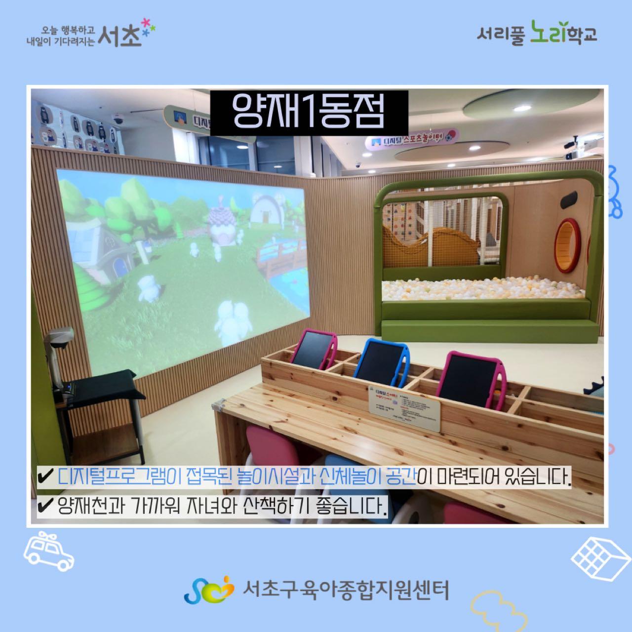 크루톡 이미지
