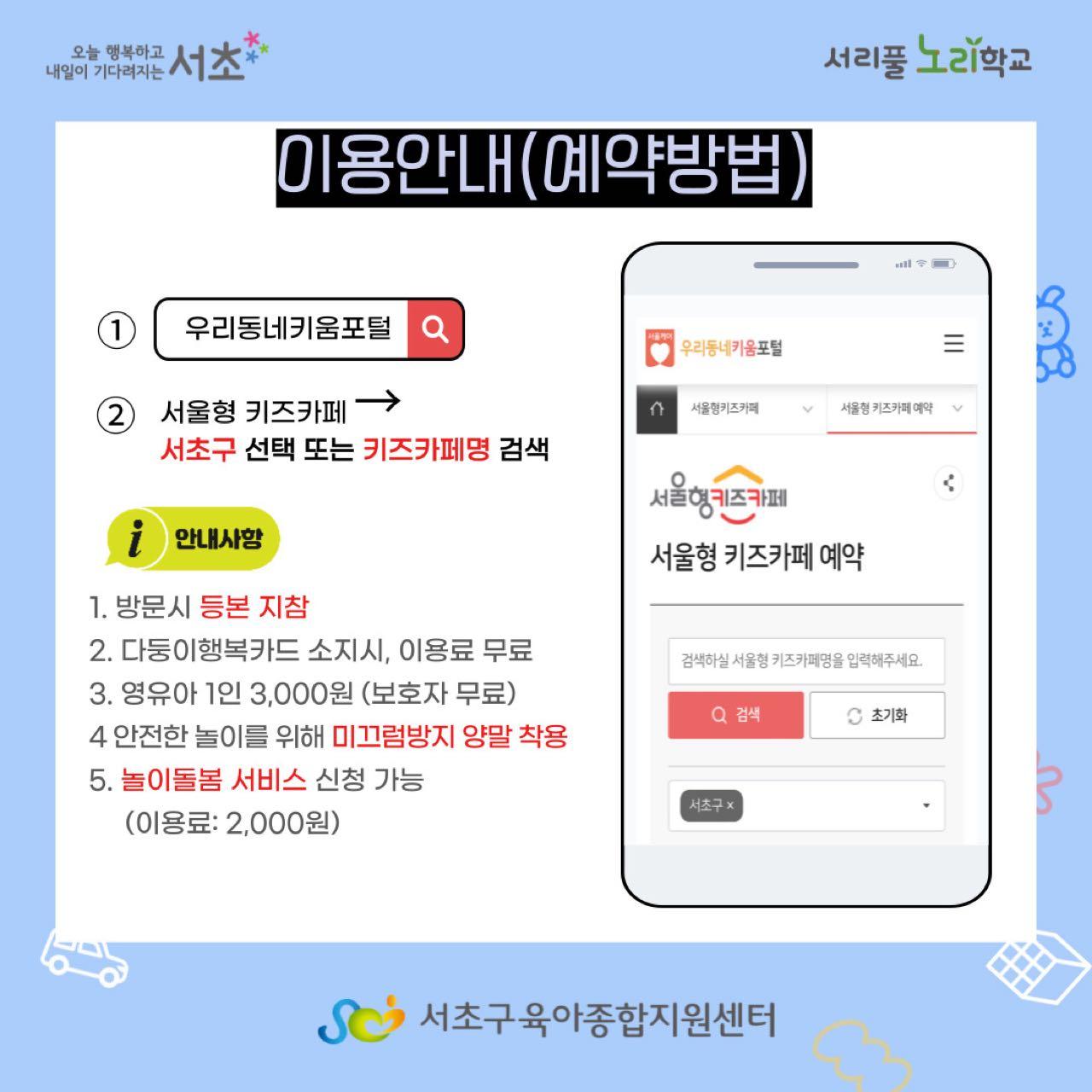 크루톡 이미지