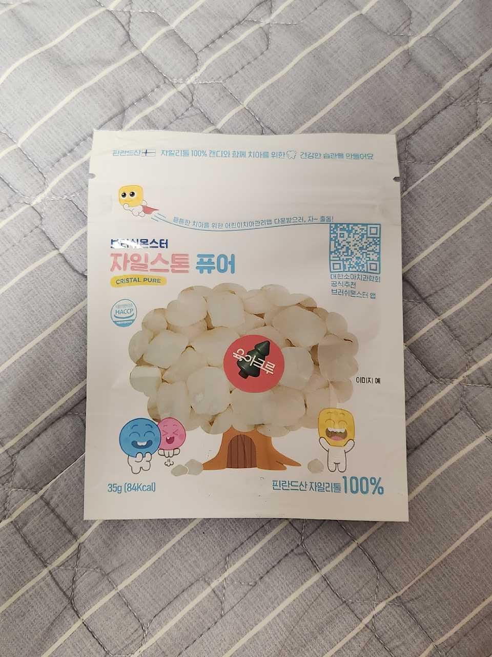 크루톡 이미지
