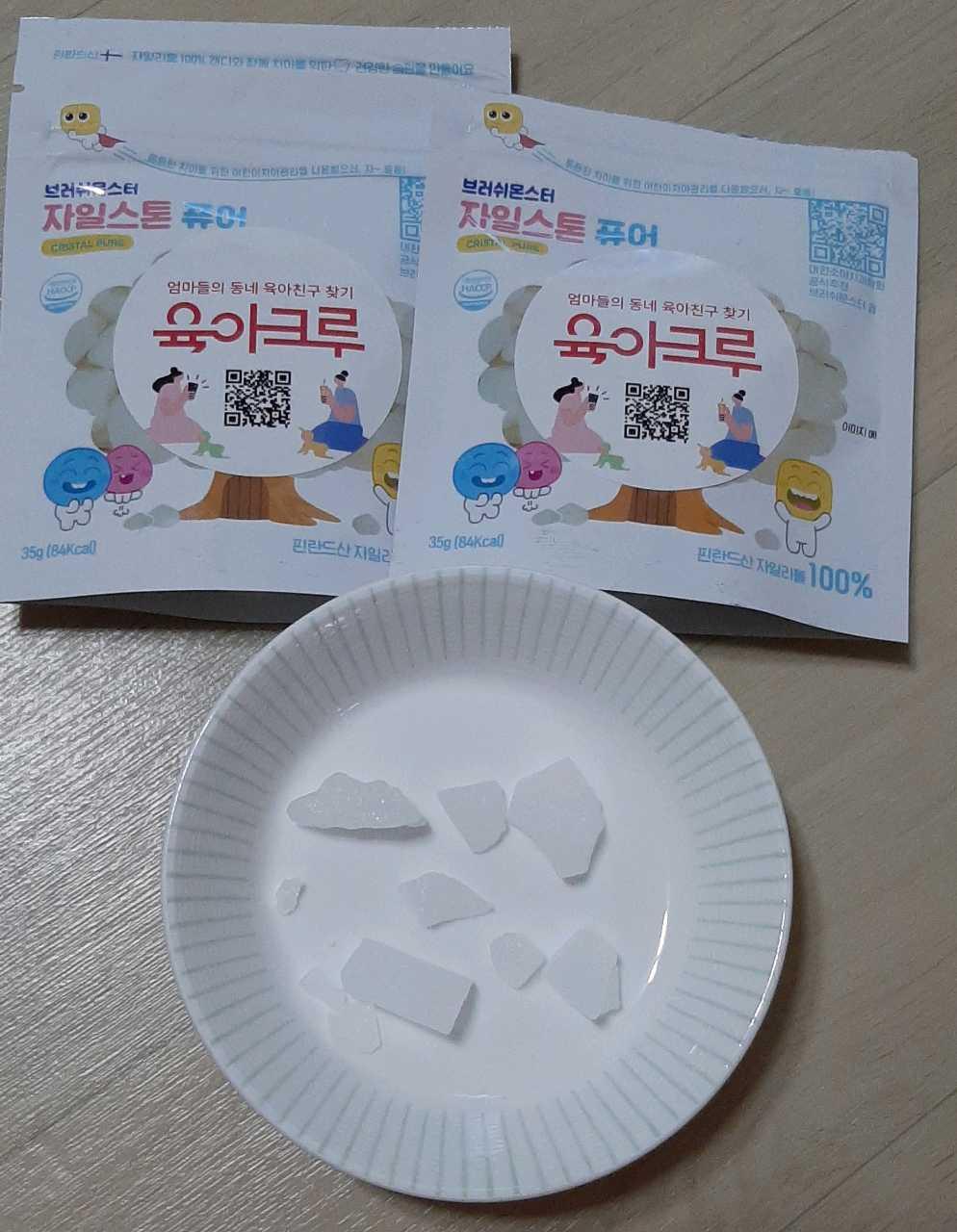 크루톡 이미지
