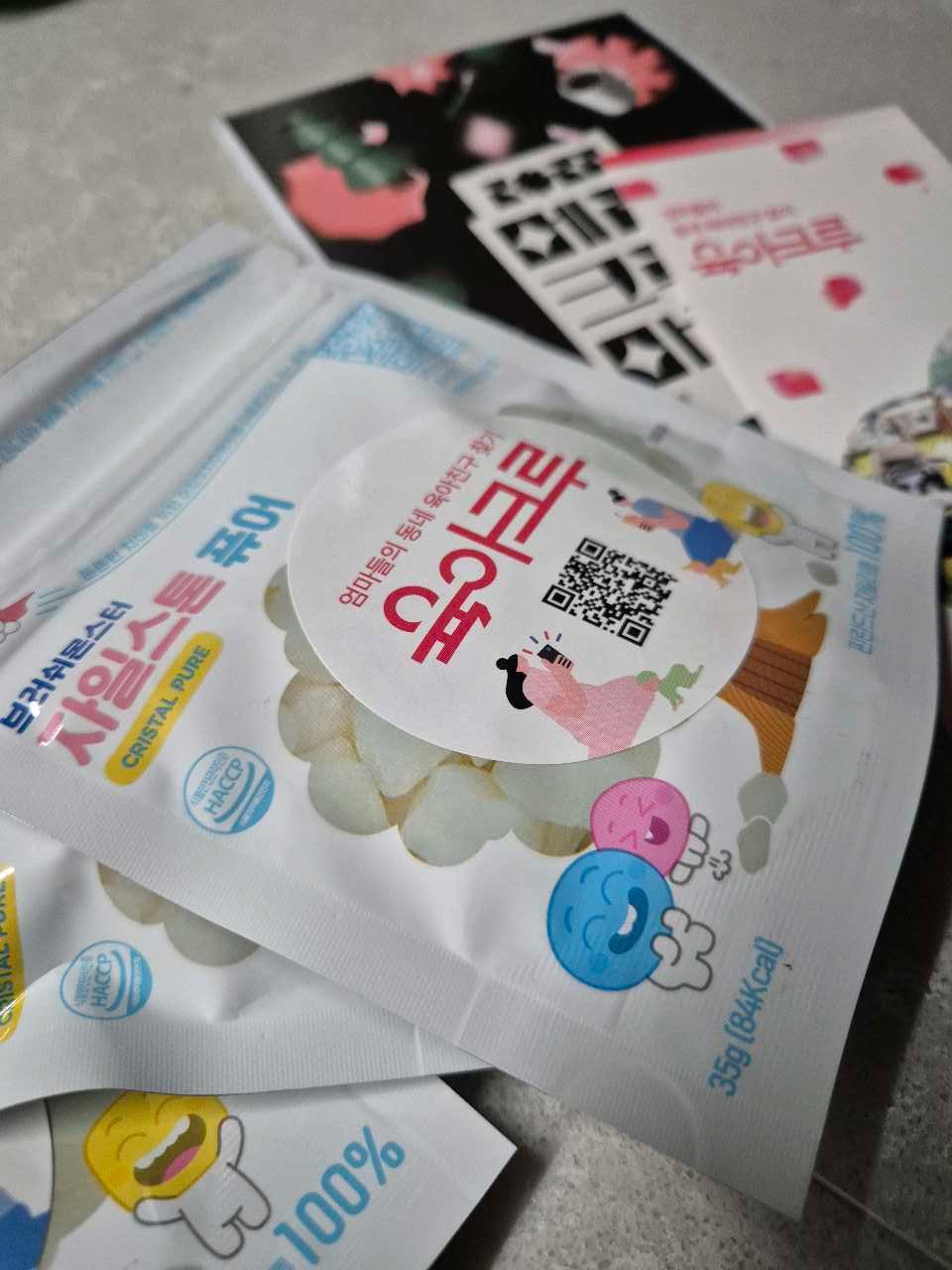 크루톡 이미지