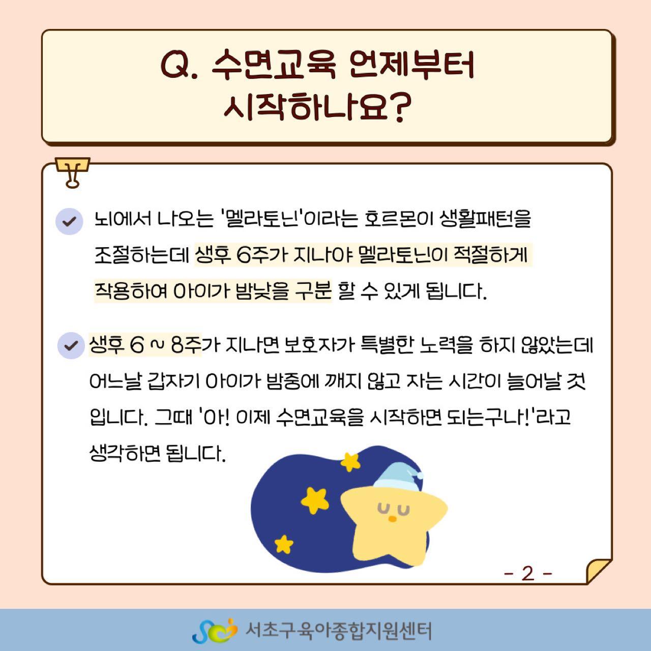 크루톡 이미지