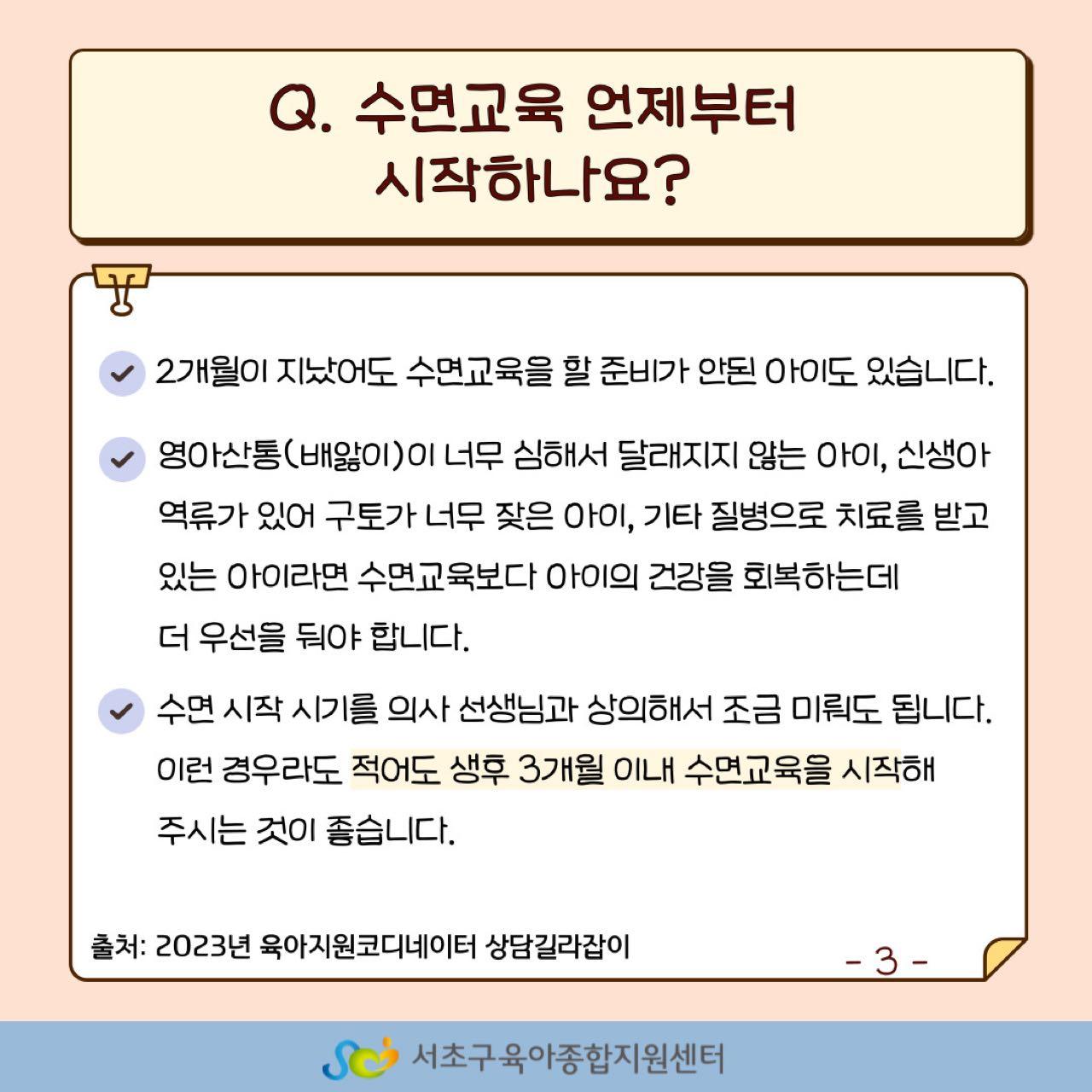 크루톡 이미지