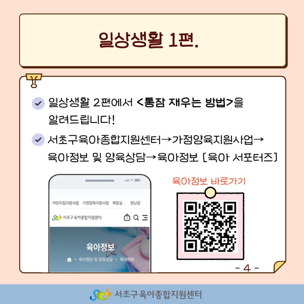 크루톡 이미지