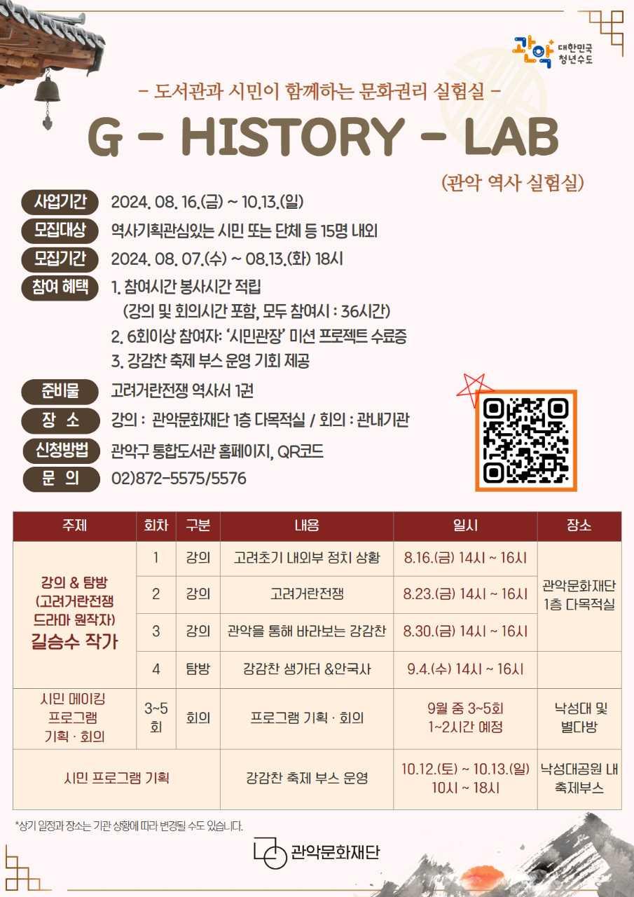 크루톡 이미지 1