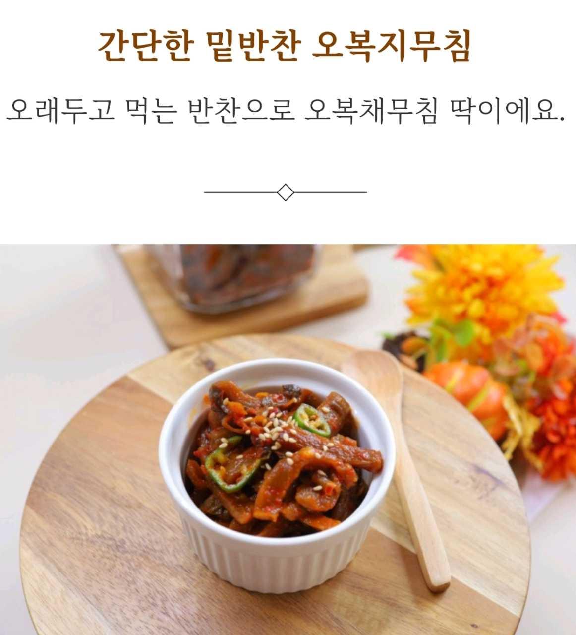 크루톡 이미지