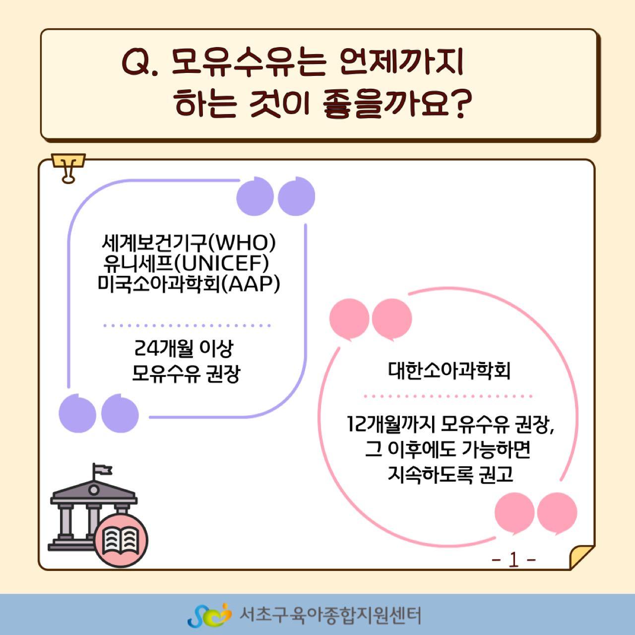 크루톡 이미지