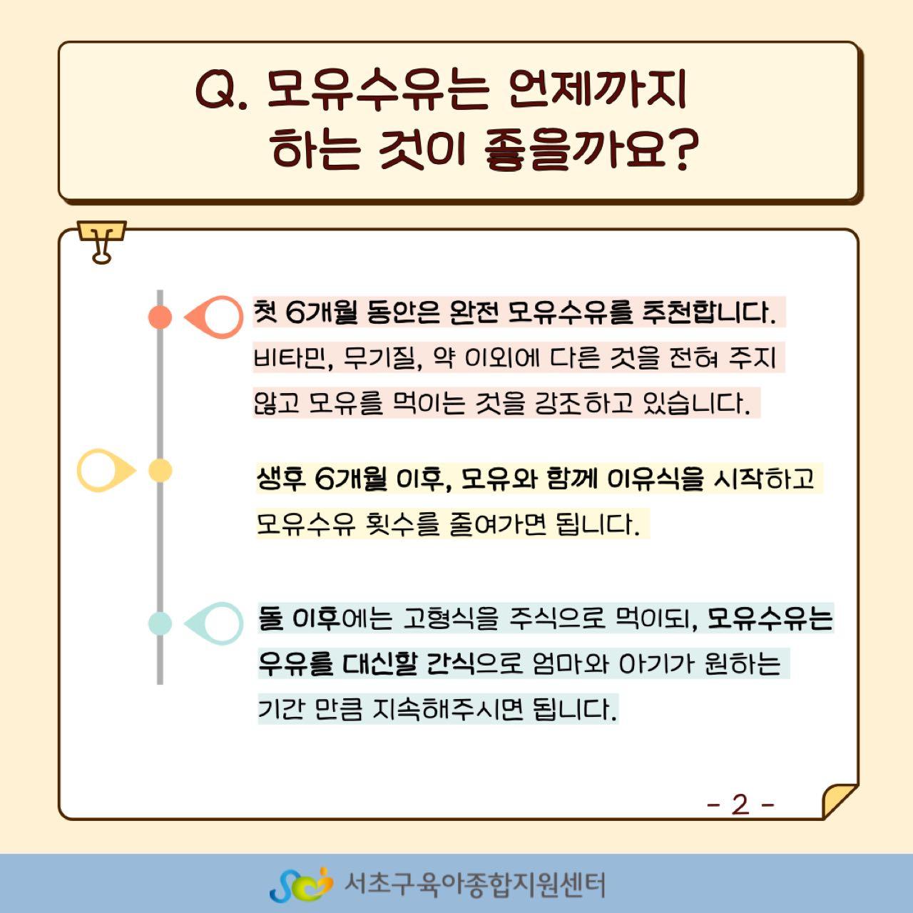 크루톡 이미지