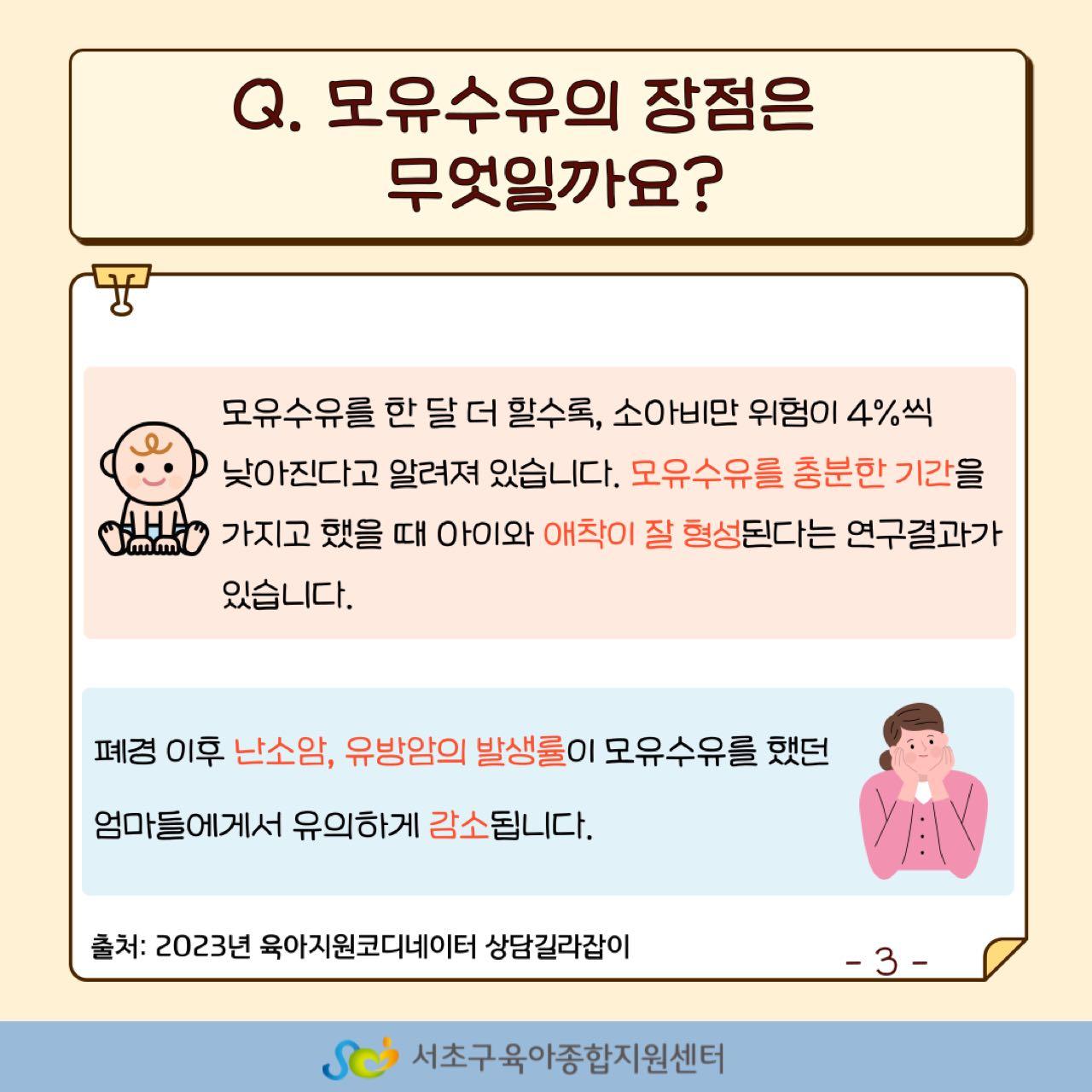 크루톡 이미지