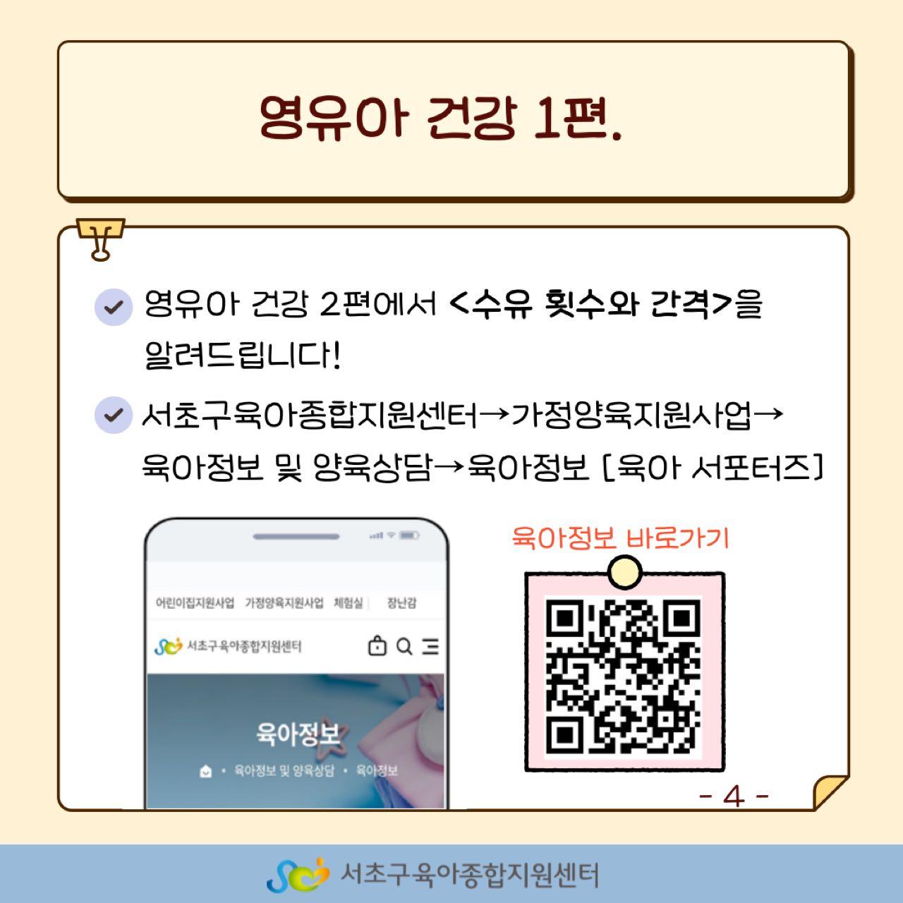 크루톡 이미지