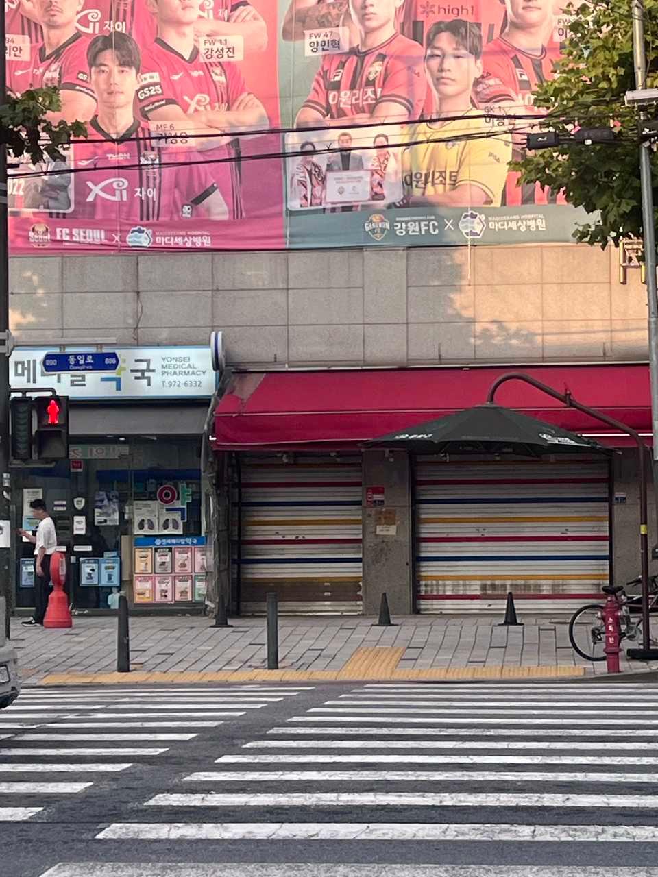 크루톡 이미지