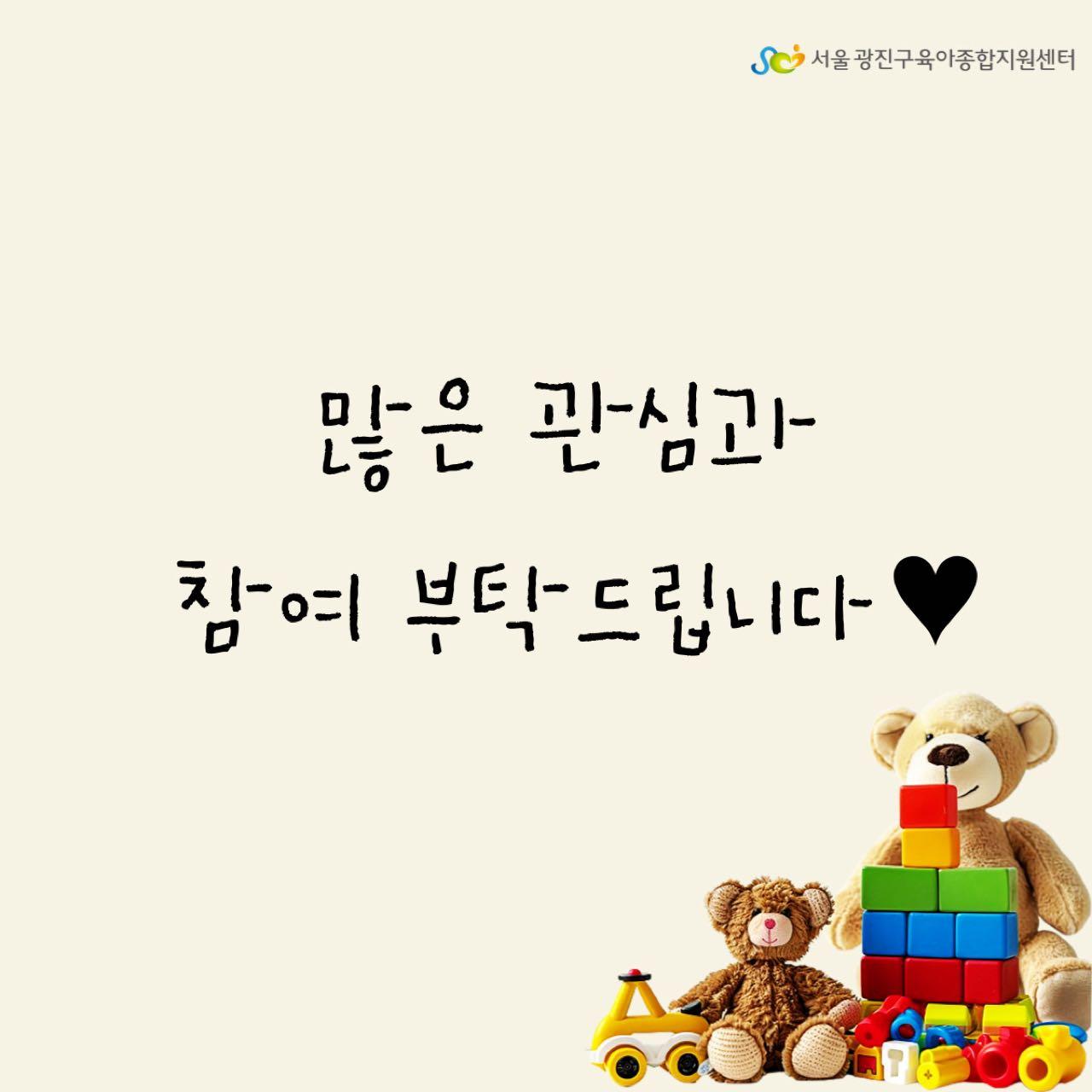 크루톡 이미지
