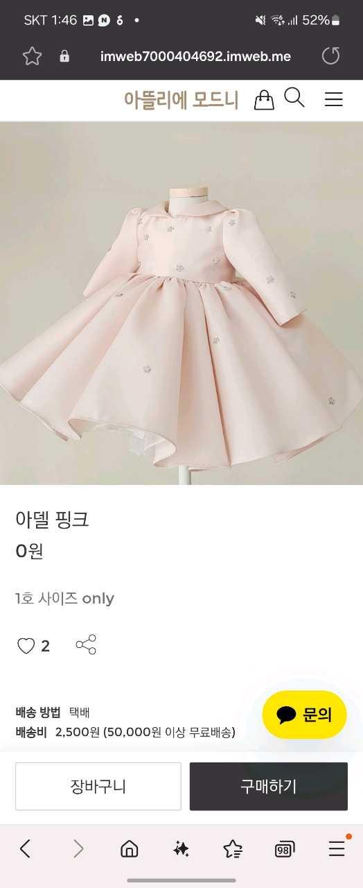 크루톡 이미지